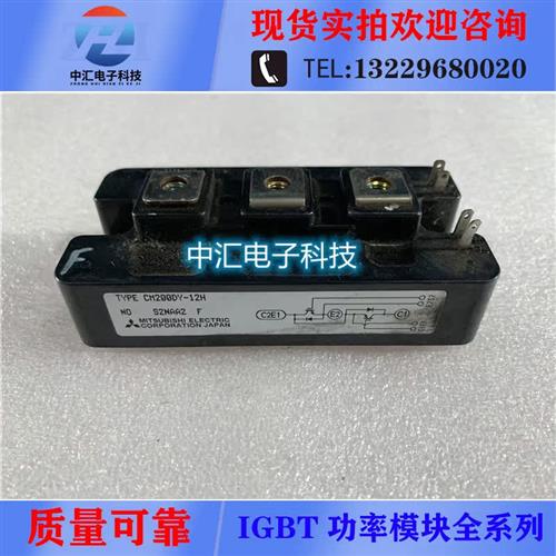 议价CM200DY-12H CM150DY-12H CM100DY-12H CM75DY-12H CM50DY-12