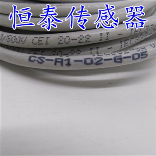 全新DATALOGIC插头连接线 CS-A1-03-G-10 95ACC2140 3 m