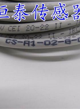 全新DATALOGIC插头连接线 CS-A1-03-G-10 95ACC2140 3 m