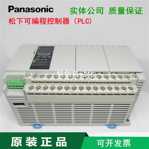 AFPXHC60T-FPLC可编程FP-X0E40TD AFPX0E40TD-F FP-XH C60T