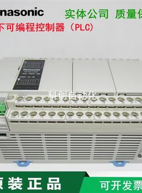 AFPXHC60T-FPLC可编程FP-X0E40TD AFPX0E40TD-F FP-XH C60T