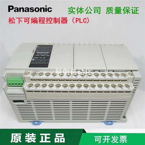 AFPXHC60T-FPLC可编程FP-X0E40TD AFPX0E40TD-F FP-XH C60T