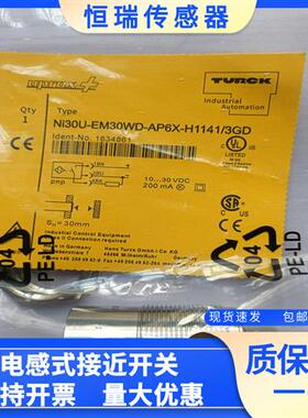 NI30U/NI15U/NI10U/-EM30WD/EM18WD/EM12WD-AP6X-H1141/3GD传感器
