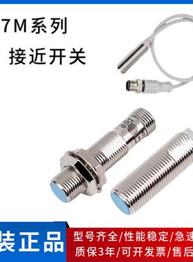 全新正品接近开关FL7M-2J6HD 3J6HD 2K6H 3K6H 7J6HD-L3/L5/CN03