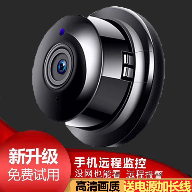 可连手机摄像头监控器