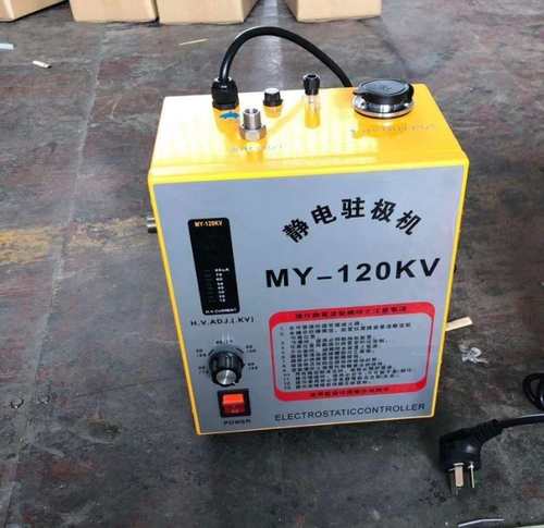 熔喷布驻极机专用 电源口罩机高压静电发生器120Kv静电驻极无纺布