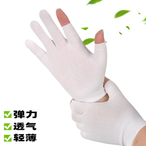 男女高弹力漏指薄款礼仪白手套