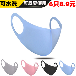 黑色灰潮时尚 可水洗男女士明星同款 春秋冰丝透气薄款 防尘口罩夏季