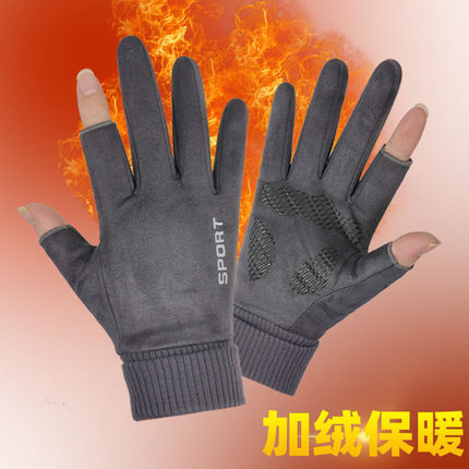手套男秋冬季麂皮绒保暖加绒运动骑行开车防滑半指全指露二指触屏
