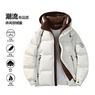 羽绒服男款冬季新款国标90白鸭绒保暖连帽外套时尚百搭学生上衣