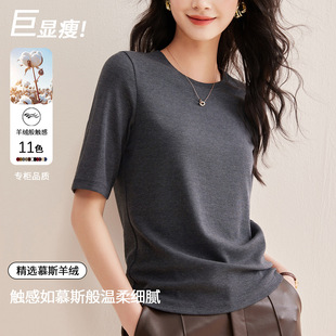 新款 百搭纯色中袖 半袖 内搭打底衫 正肩上衣 棉t恤女五分袖 2026春季
