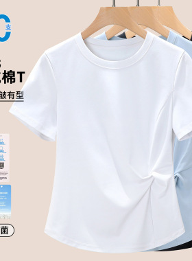 2026夏季半袖体恤时尚冰丝光棉精梳棉百搭白色宽松正肩短袖女t恤