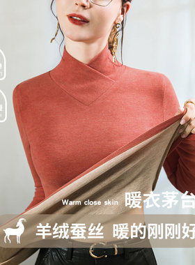 羊绒蚕丝德绒V领打底衫女