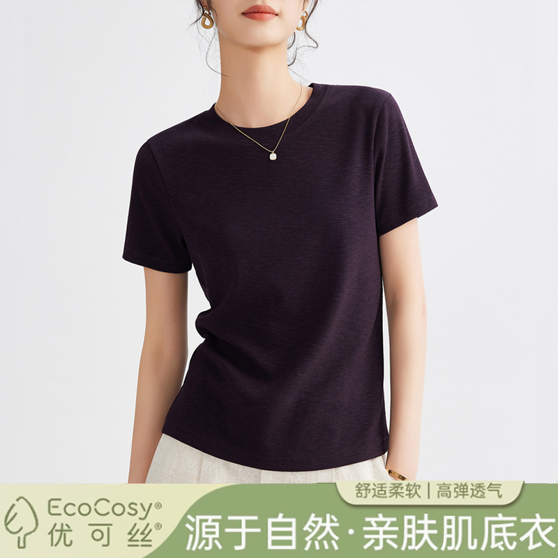 2025夏季新款百搭优可丝吸湿排汗短袖t恤女设计感竹节棉正肩体恤