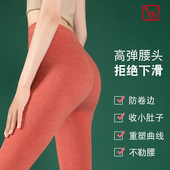女秋冬季 内穿加绒无痕加绒加厚打底裤 双面德绒秋裤 蚕丝羊绒保暖裤
