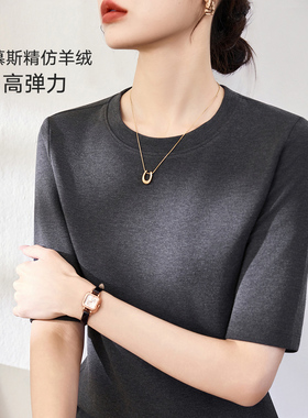 2026春季新款莫代尔棉t恤女五分袖内搭打底衫百搭纯色中袖上衣