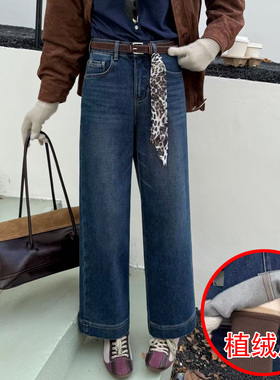 2025秋冬季JEANS阿凡牛A5346蓝色加厚植绒底宽松女牛仔直筒奶奶裤