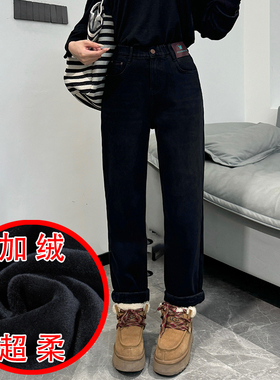 2025冬新款JEANS阿凡牛A3772松紧腰加厚绒保暖女牛仔哈伦老爹跨裤