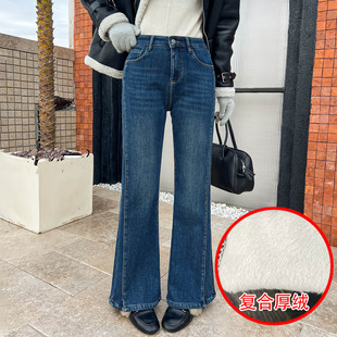显瘦女牛仔微喇叭裤 2025冬季 Jeans阿凡牛67778加厚复合绒保暖修身