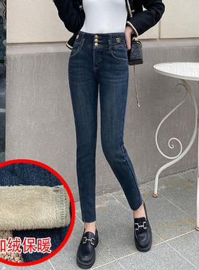 2023冬新款 阿凡牛67503加厚绒保暖修身显瘦女牛仔靴裤小脚铅笔裤