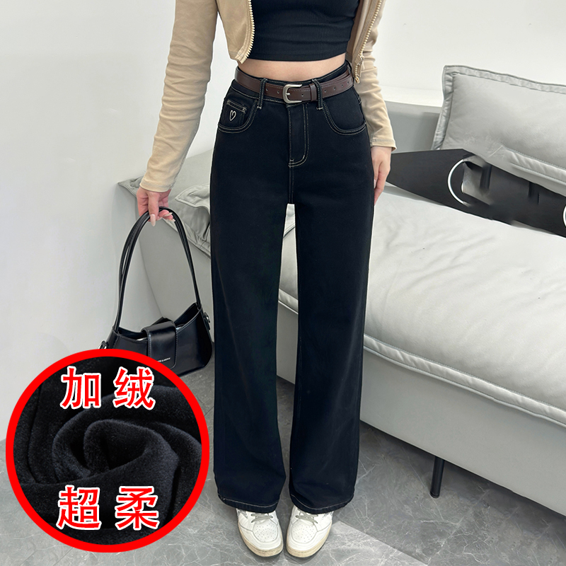 冬季爱心刺绣加绒保暖牛仔阔腿裤