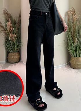 2025秋冬Jeans阿凡牛A3718抓毛薄绒窄版宽松显瘦女牛仔直筒阔腿裤