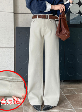2025冬新款Jeans阿凡牛A5455加厚绒保暖宽松显瘦女牛仔直筒阔腿裤