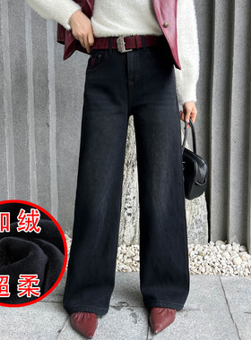 2025冬新款Jeans阿凡牛A5385加厚绒保暖宽松显瘦女牛仔直筒阔腿裤