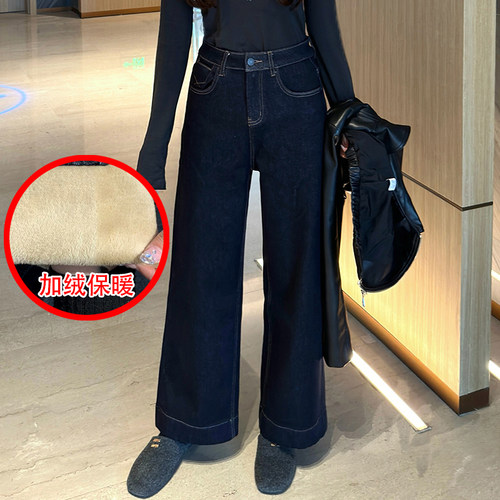 冬季款加绒保暖九分女牛仔阔腿裤
