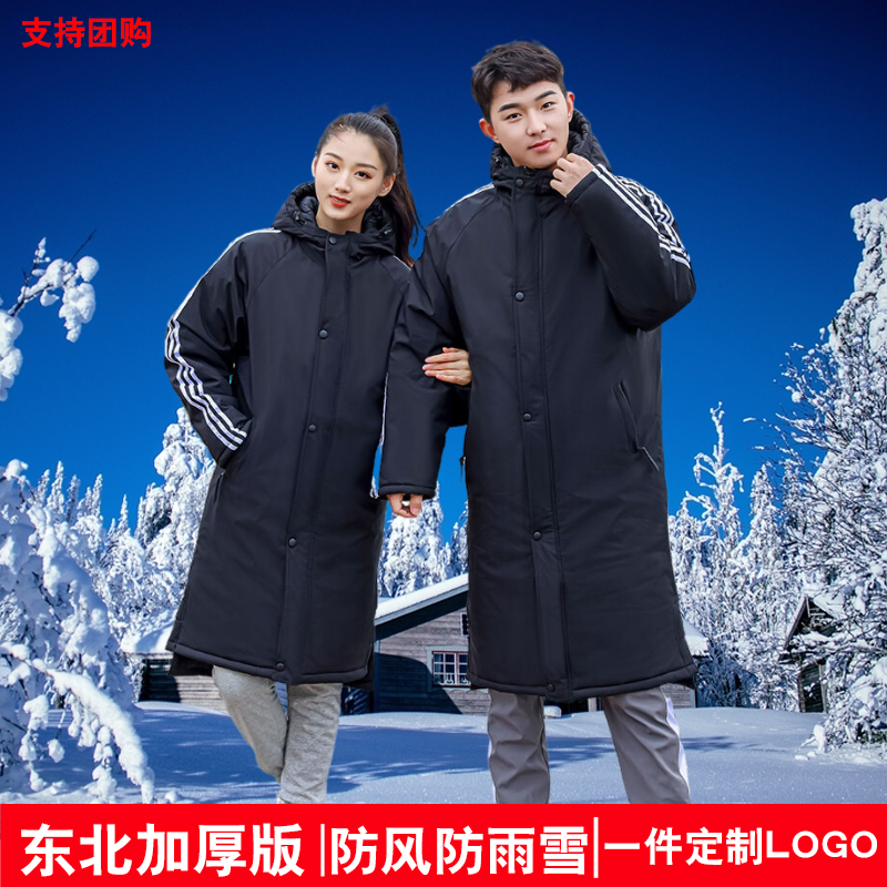 中长款棉服男款冬季艺考体院大衣