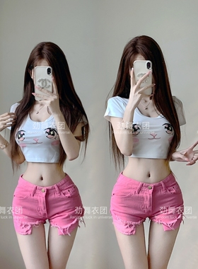 酒吧ds演出服新款韩舞女团chic性感爵士舞时尚套装dj女舞台装