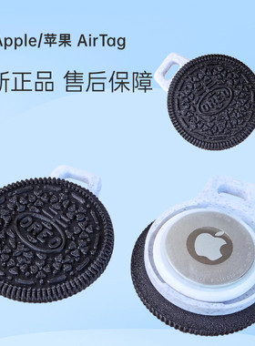 Apple/苹果AirTag一代二代