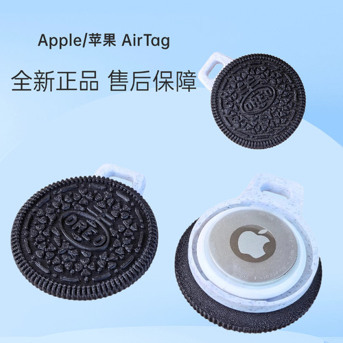 Apple/苹果AirTag一代二代