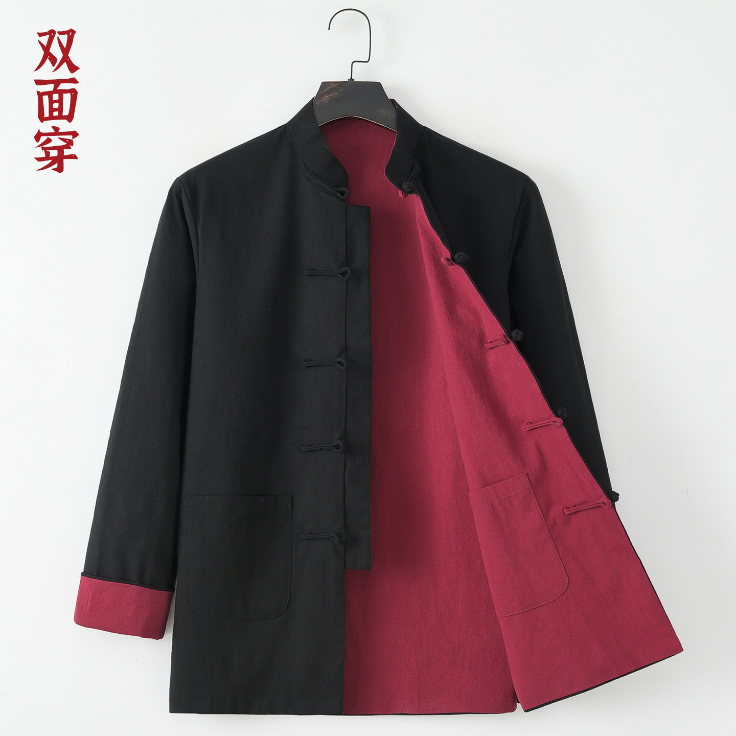 中国风唐装男款中老年春秋款长袖中式复古汉服盘扣双面穿上衣外套