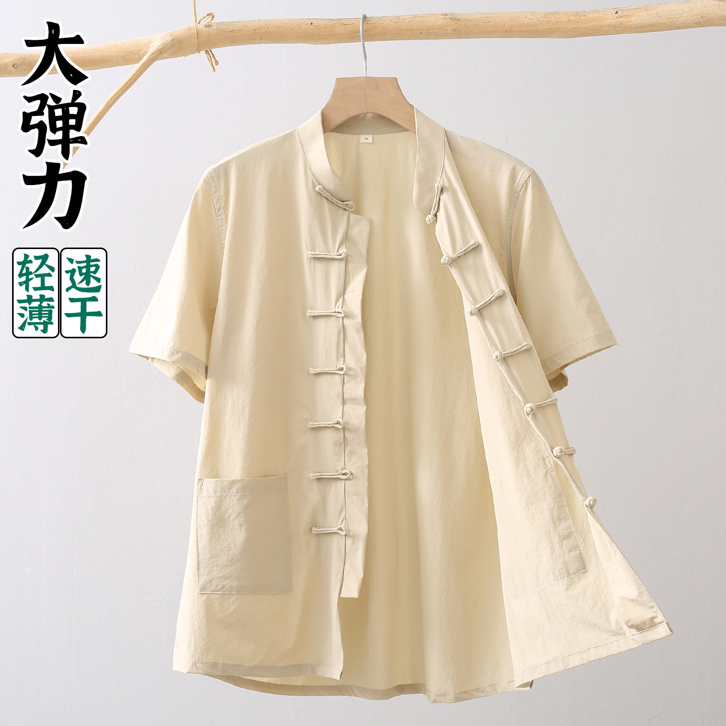 弹力速干轻薄透气面料