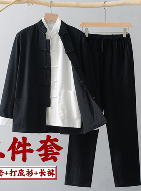 唐装男款中国风长袖套装春秋国潮中式复古男装中老年外套长衫汉服