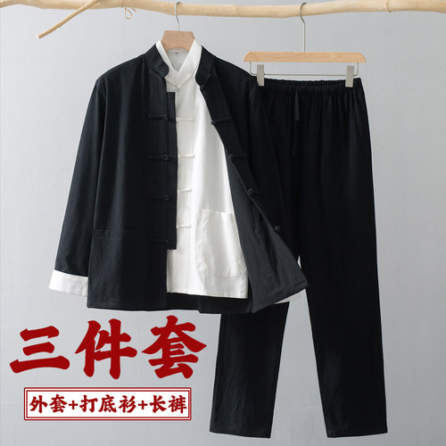 中国风唐装棉麻套装三件套