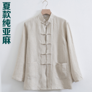 中國(guó)風(fēng)中式 漢服上衣 薄款 純亞麻唐裝 長(zhǎng)袖 復(fù)古立領(lǐng)襯衫 男夏季 男裝