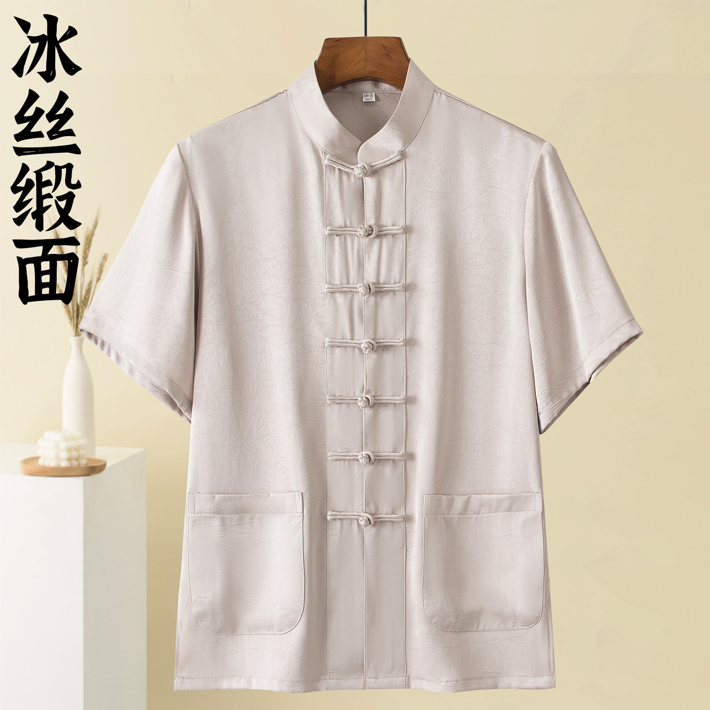 唐装男夏季薄款短袖冰丝衬衫中国风男装中老年中式复古盘扣爸爸装,男装,唐装,淘宝优惠券,粉丝福利购,淘宝优惠卷