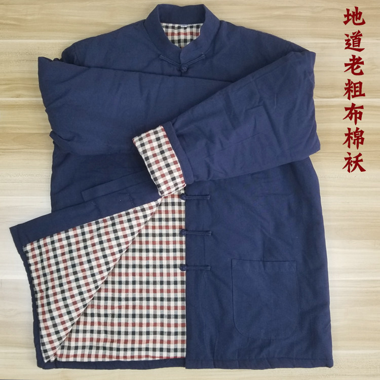 冬季中老年人唐装棉袄男纯棉粗布