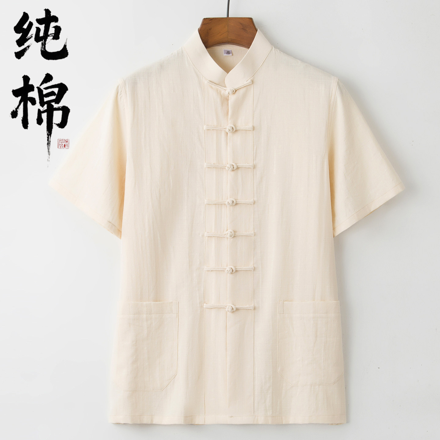 夏季薄款纯棉中式立领盘扣男衬衫