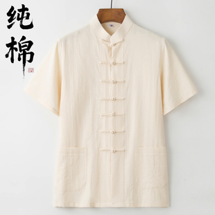 中国风唐装男款夏季薄款短袖中式立领盘扣复古男装中老年半袖衬衫