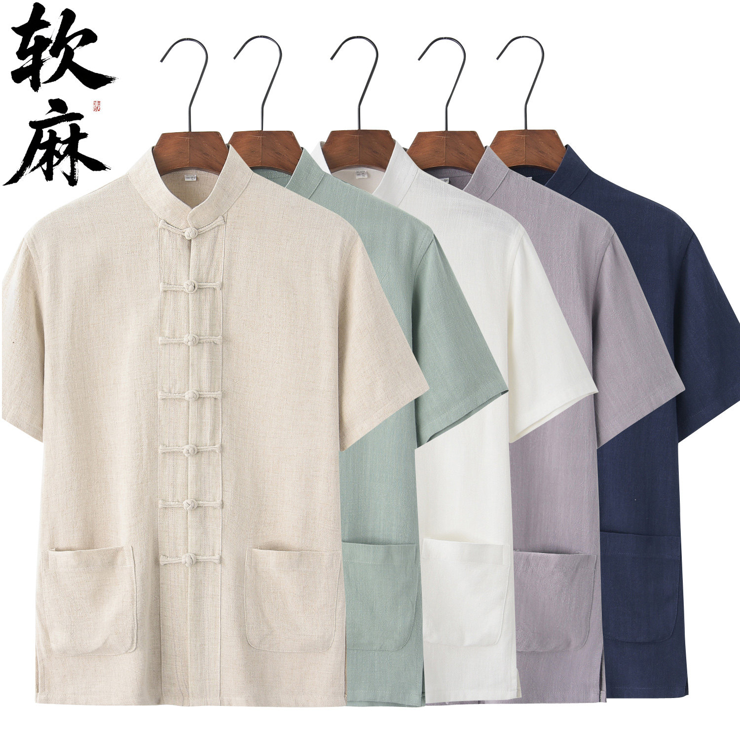 舒适透气棉麻布料，值得入手