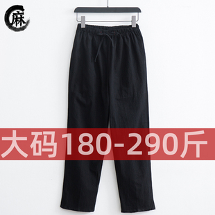 大码加大加肥男士棉麻休闲裤宽松直筒胖子肥佬长裤子中国风春秋款