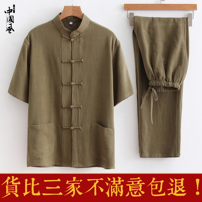 冰丝棉麻透气舒适短袖套装