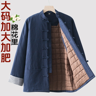 大码唐装棉袄男冬季中老年棉衣中国风加厚保暖中式复古盘扣棉服