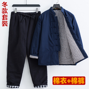 唐装棉袄棉裤套装男中式立领盘扣加厚外套中老年棉衣父亲爷爷冬装