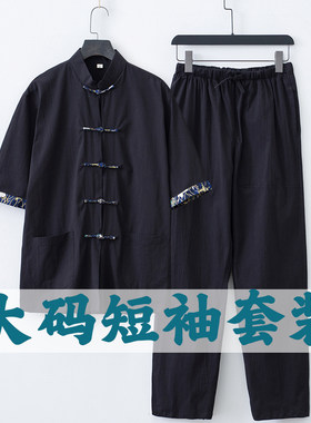 大码加肥中国风短袖套装