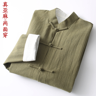 外套雙面穿盤扣復古春秋漢服男士 亞麻唐裝 男裝 中山裝 男中國風中式