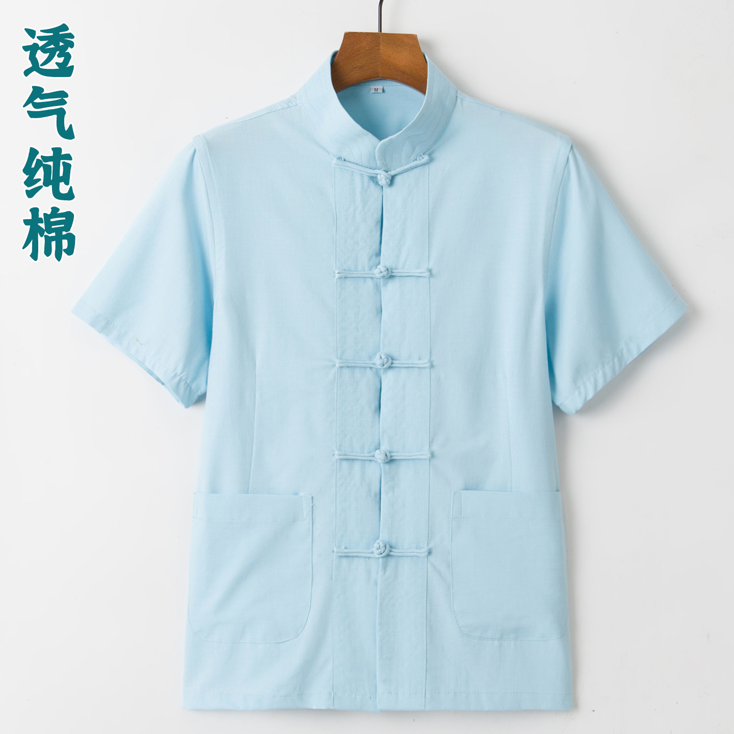 弹力薄裤纯棉面料短袖